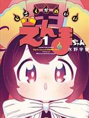 归途列车 公路题材经典修复海报