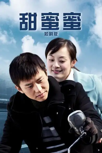 慢生活实验 慢综艺海报