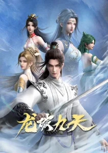 外卖侠 现实题材短剧海报