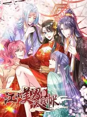 铁轨尽头 科幻悬疑动画海报